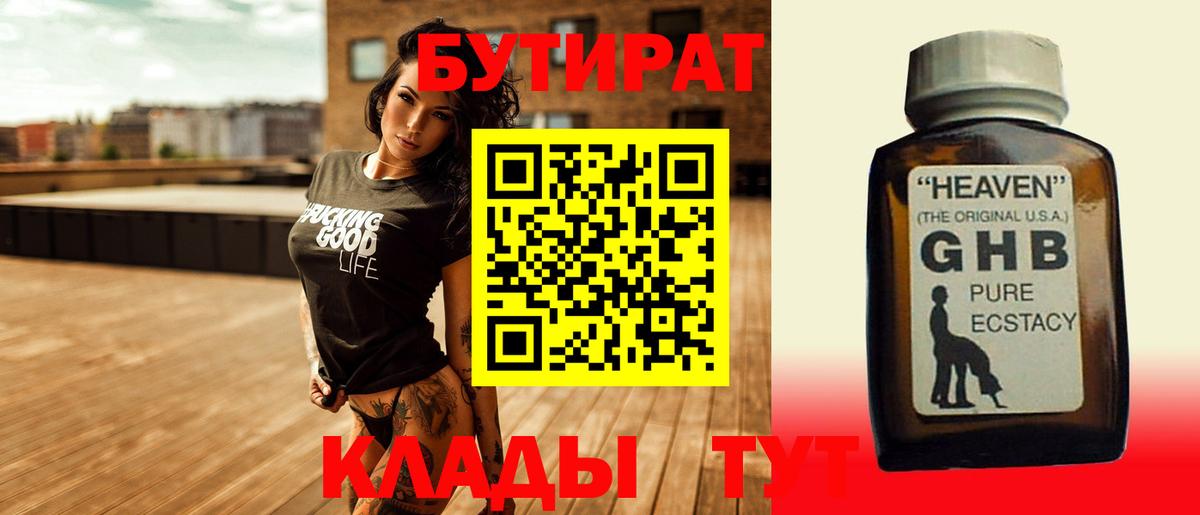 Мефедрон кристаллы  Ростов-на-Дону  Вход с VPN  Конопля  Кокаин 