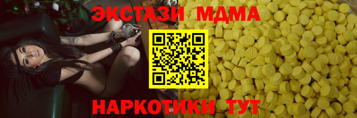 ЭКСТАЗИ louis Vuitton  Вход с VPN  Ecstasy 250 мг  Ростов-на-Дону 