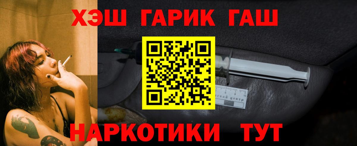 ГАШИШ VHQ Ростов-на-Дону