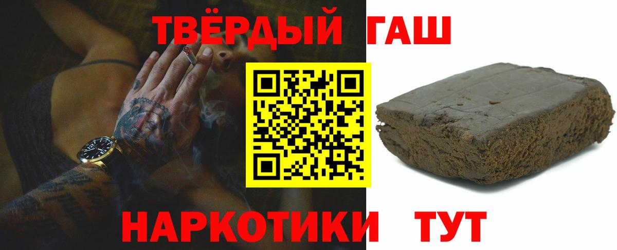 Гашиш  Вход с VPN  ГАШИШ hashish  Ростов-на-Дону  ГАШИШ индика сатива 