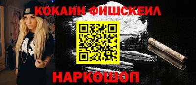 шишки Бузулук