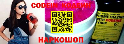 шишки Бузулук