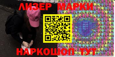 шишки Бузулук