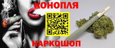 шишки Бузулук