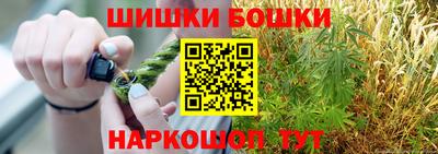 шишки Бузулук