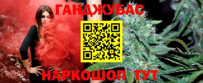 шишки Бузулук