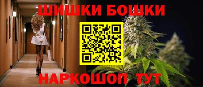 шишки Бузулук