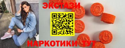 шишки Бузулук