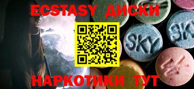 шишки Бузулук