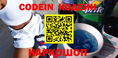 шишки Бузулук