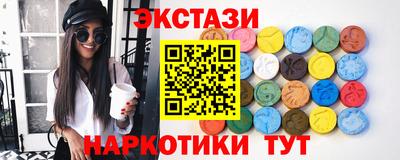 шишки Бузулук