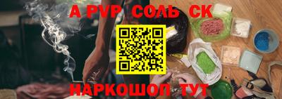 шишки Бузулук