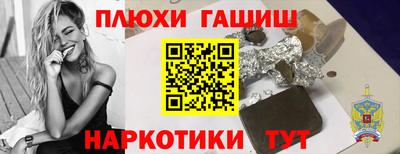 шишки Бузулук