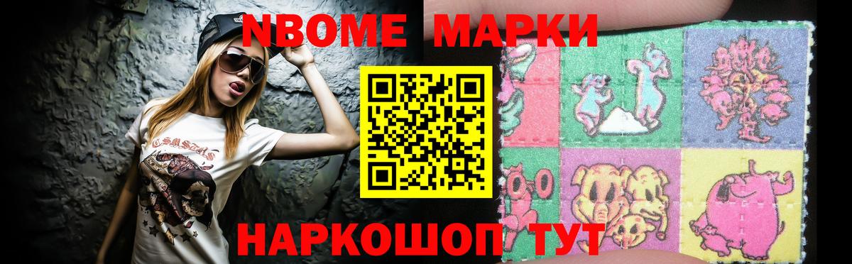 ЛСД экстази кислота  LSD-25 экстази ecstasy  MEGA ТОР  Ростов-на-Дону  Вход с VPN  LSD-25 экстази 