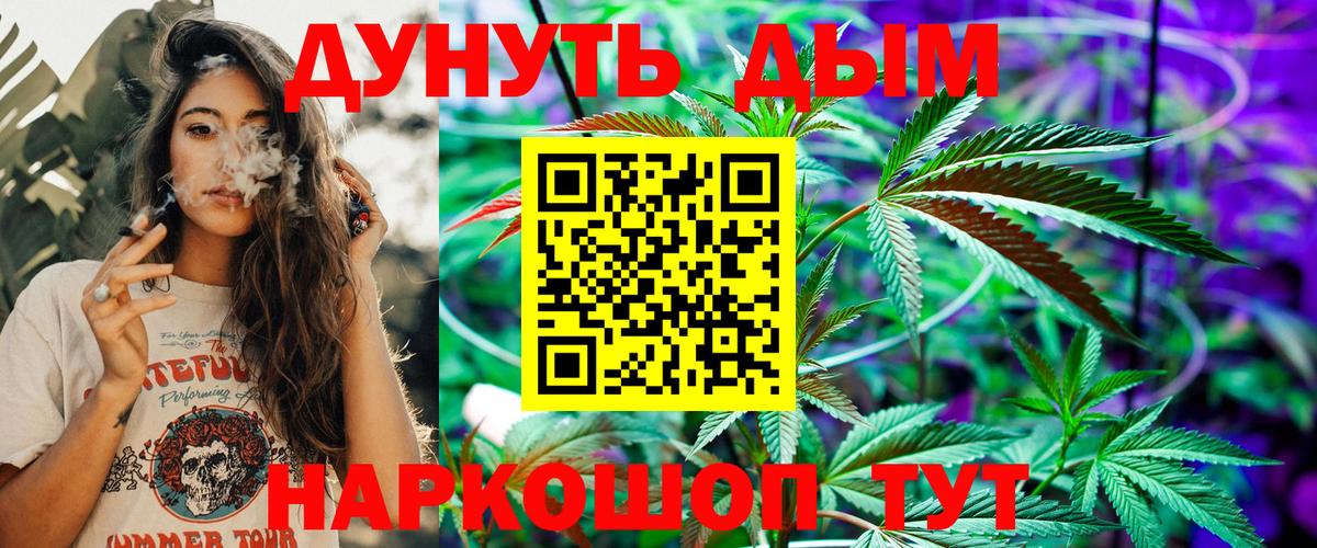 Марихуана планчик  Вход с VPN  Марихуана семена  Ростов-на-Дону 